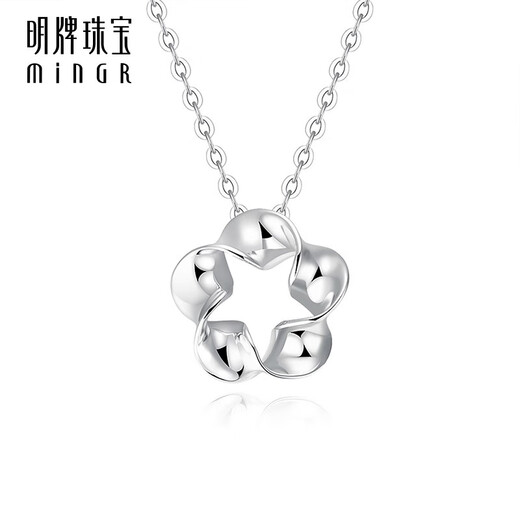 Ming brand jewelry platinum pendant for women Pt950 platinum flower pendant pendant BFC0027 recommended by the Platinum Association, about 1.17 grams, small style