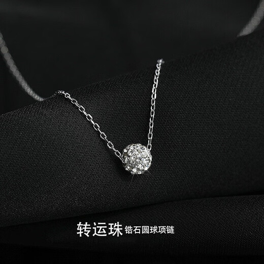 MZMZ transfer bead platinum necklace women's pt950 platinum clavicle chain fashionable and simple Valentine's Day birthday gift for girlfriend next day delivery / distinguished PT950 platinum transfer bead necklace