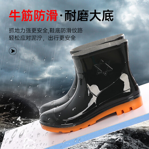 Shengli Rain Shoes Мужские низкокостровую анти-скольжение, устойчивые к дождевым ботинкам, трудолю