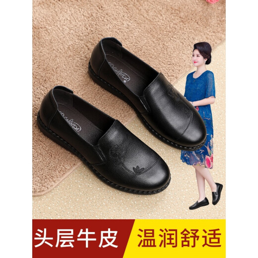 Xuncan middle-aged and elderly shoes spring and autumn 34 small size 33 mother's shoes genuine leather soft sole shoes women's flat autumn casual cowhide shoes black 38