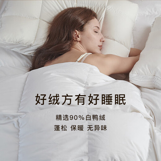 Xiazhen down quilt 90% white duck down four season quilt 220*240cm filled 690g