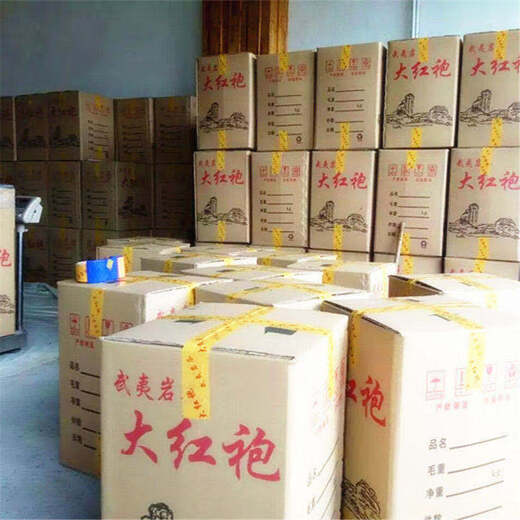 Dahongpao Wuyishan Cinnamon No. 1 Dahongpao Rock Tea Bulk New Tea Wholesale Oolong Tea Bulk Charcoal Roasted Concentrated Randomly Delivered