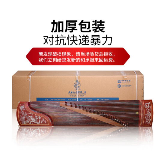 Dunhuang Guzheng 694t Innocent Yuanyun Yuyu Jiangnan Teshi Antike Yi Sumu Dunhuang Brand Guzheng Nationale Musikinstrument