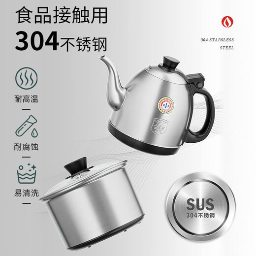 KAMJOVE fully intelligent spring-type bottom fully automatic water kettle household kung fu tea set electric tea stove H-K9 silver version table-mounted dual-use 20*37 0.9L
