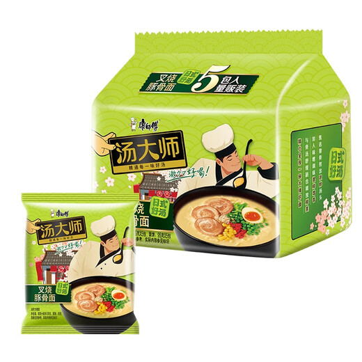 Master Kong Instant Noodles, Soup Master, Japanese Barbecued Pork Bone Noodles, 5-packs 110g*5, Instant Noodles in Bags, Breakfast