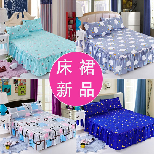 Bedspread bed skirt type bed cover 2021 new style 2020 single piece dustproof single skirted sheet bed sheet Xinxiang. Bed skirt single piece 1.5X2.0m + pillowcase pair