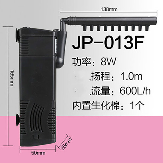 SUNSUN JP series built-in filter fish tank water pump circulation pump three-in-one aquarium oxygenated turtle filter JP-013F 8W