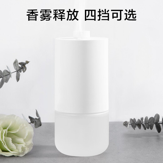 Mijia Xiaomi automatic fragrance machine set household fragrance machine indoor aromatherapy instrument adding machine fragrance diffuser machine essential oil atomizer Mijia automatic fragrance machine set + fragrance liquid sea breeze