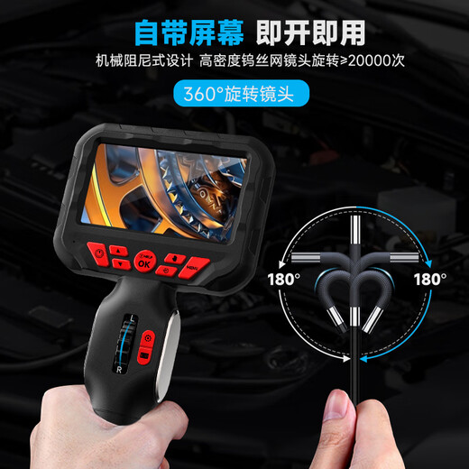 Xinglian Huatai endoscope industrial-grade high-definition 360-degree rotating camera screen engine pipe visual detector 6mm lens + 1.6m hard pipe (free 32G card)