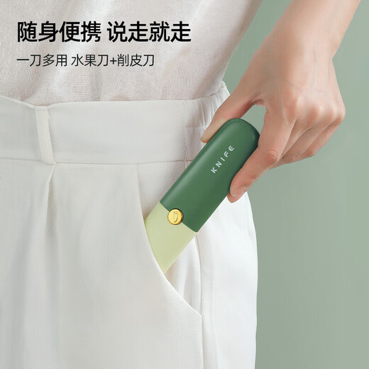 OAK double-headed fruit knife, paring knife, two-in-one multifunctional fruit knife, convenient folding knife, peeler