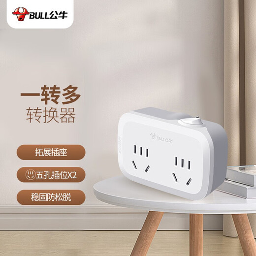 Bouchet de sobre de taureau Bouche sans fil Perg-in sans fil Pobite multifonction USB / porte multiprotective / convertisseur étendu / Convertisseur étendu pour la chambre et la cuisine [One-tour deux] Interrupteur de commande principal GN-932K