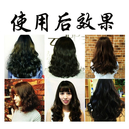 Gemeixiu Amino Acid Invisible Hair Mask Hair Mask Elastin Spring Element Moisturizing Styling Curly Hair Special 300ml Amino Acid Invisible Hair Mask Elastin