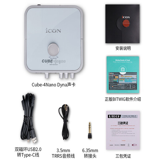 LEWITT LCT249pro condenser microphone live broadcast equipment complete set of sound card set for computer and mobile phone universal TikTok singing and karaoke microphone LEWITT 249pro + Aiken 4NANO computer sound card set