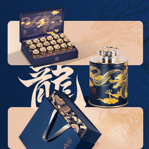 Chuangdi Wild Black Wolfberry Geschenkbox Qinghai Gesundheitsschutz Geschenk an Eltern und Älteste siehe Eltern 300g