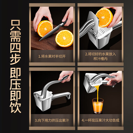 I VE Germany 304 stainless steel manual juicer lemon juicer manual juicer orange squeeze artifact