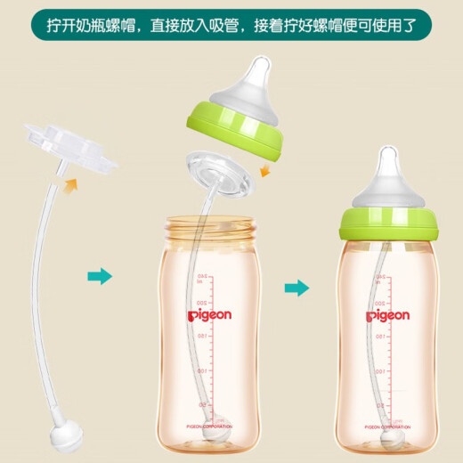 Installed with Pigeon wide-caliber baby bottle accessories newborn Pigeon glass bottle universal straw handle baby ppsu plastic silicone automatic gravity ball handle anti-flatulence