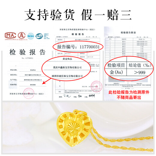 Zhongxin Jewelry Gold Pendant Women's 999.9 Pure Gold Necklace Peach Heart Gold Pendant Large Style Gift for Girlfriend on Goddess' Day 4.17g