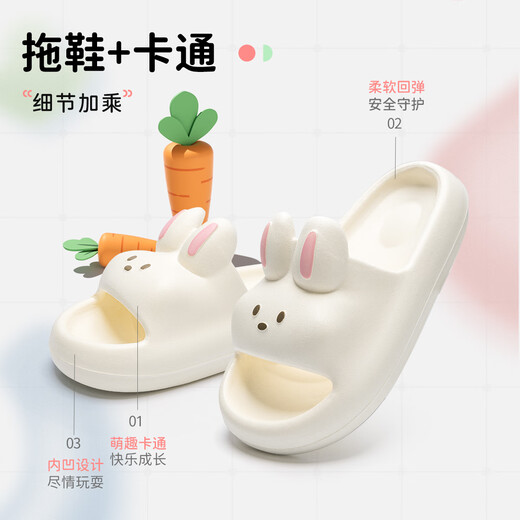 Jieliya mignonnes pantoufles pour femmes en été de salle de bain parent-enfant de la maison en salle à l'intérieur de salle de bain non glissée et piétinement des sandales pour enfants EVA pour les femmes blanches [mignon lapin] 38-39 [adapté aux tailles 37-38]