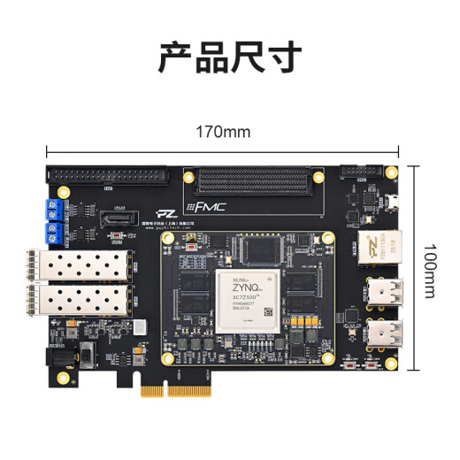 Puzhi FPGA Board de desarrollo Xilinxzynq7035fh 7045 FMC HPC PCIe 7100 PAQUETE CLÁSICA PZ7100-FH-KFB