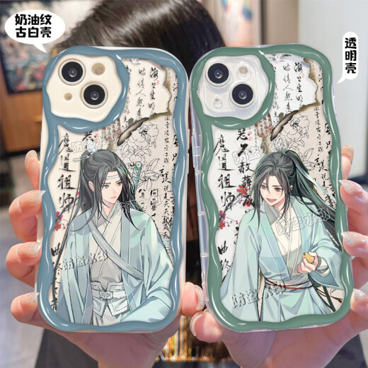 魔道祖师魏无羡原耽手机壳适配苹果15p红米note12vivoy78y70sOPPO 奶油纹透明壳-W16834 华为荣耀系列-型号发送客服备注