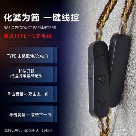 线艺匠线艺匠无线蓝牙耳机线适用于榭兰图二代0.78MMCX艾利和仙女座高通蓝牙5.1发烧解码纯银金铜蓝牙线 适用于舒尔846/aonic5/aonic4/50