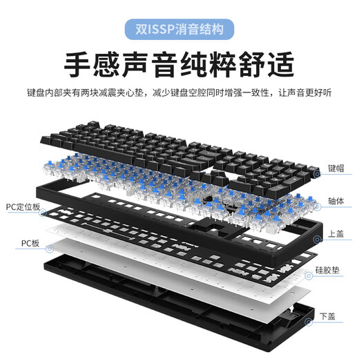 Forward (EWEADN) Z108 Cherry Cherry Mechanical Keyboard 108 Key Wireless Bluetooth Three-Mode Laptop Office Game E-Sports Blue Axis Peripheral Customized Hot-plugable White