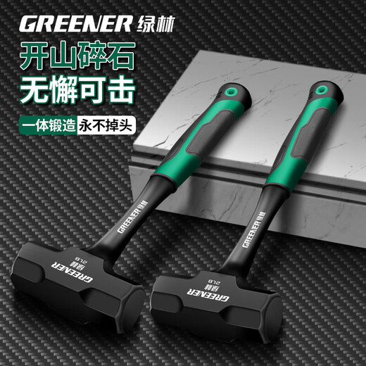 GREENER hammer conjoined octagonal hammer solid household one-piece large hammer hand hammer construction site masonry hammer wall smashing artifact 4 pounds