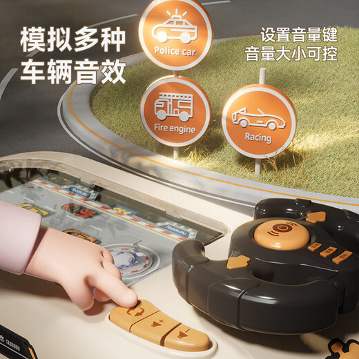 Wuji Children's Simulation Racing Toys Early Education Education Car Encyclopedia Car Encyclopedia Desktop Steering Wheel Toys Birthday Gift Simulation Racing Early Education Toys
