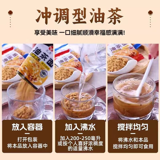 Pengzhan's old-fashioned tea-oiled noodles, a Northeastern specialty, fried noodles with five kernels, black sesame and red dates oil, breakfast casual snacks, small package Pengzhan's tea-oiled noodles (black sesame flavored black bag) 500g (about 8-10 bags)