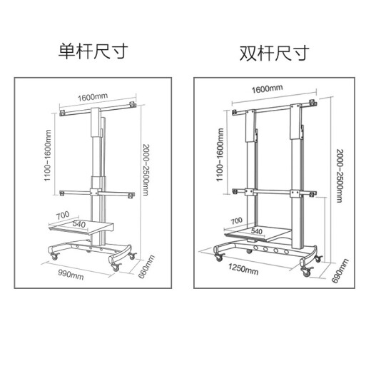 Fengmi 4KMAX/T1 Laser TV Shunhe single and double column pan/tilt bracket anti-light hard screen bracket mobile cart suitable for Changhong D7U/Nut U2 double column bracket