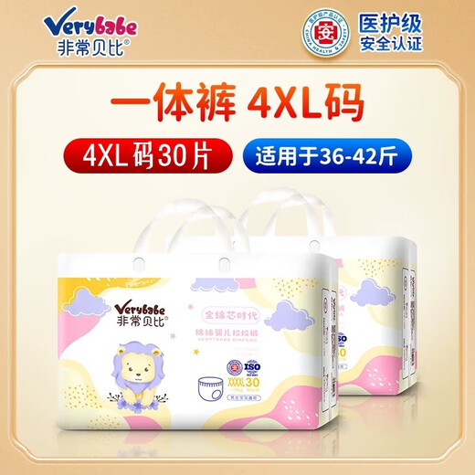 布袋熊非常贝比拉拉裤纸尿裤婴幼儿宝宝通用尿不湿全包臀学步裤5XL6XL 纸尿裤M 46片 粘贴型 1包