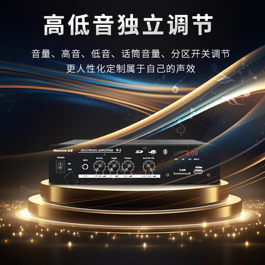 纽曼（Newmine）R19 吸顶音响套装蓝牙定压功放机公共广播家用客厅商用会议店铺背景喇叭嵌入式隐藏吊顶音箱一拖二