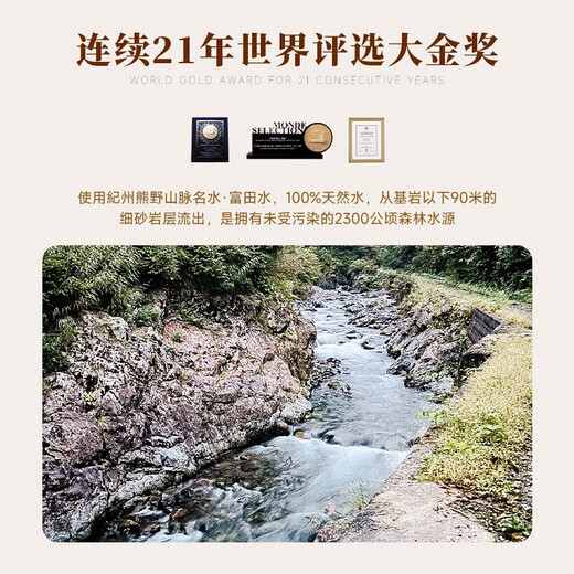
Mariposas [21 consecutive years of gold medal] Japanese original bottle imported plum wine Kii fruit wine foreign wine Qingmei wine gift Kii brown sugar plum wine single branch 730ml