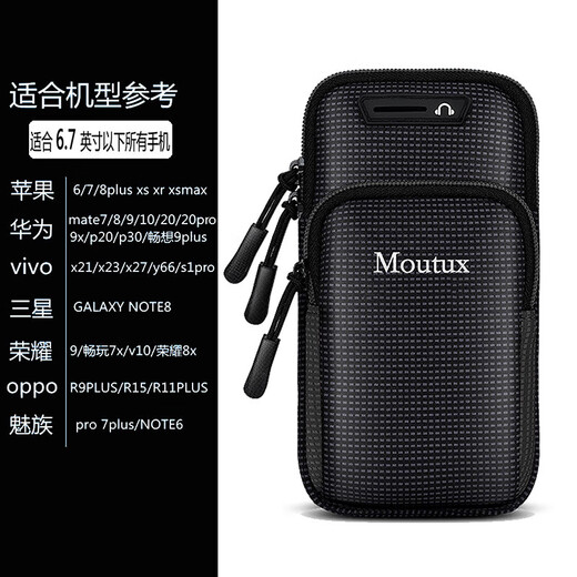 Running mobile phone arm bag for men and women fitness equipment outdoor handbag wrist bag Apple x arm bag sports mobile phone arm bag blue 6.7 inches or less