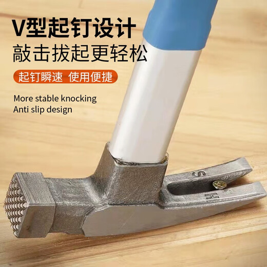 Australian and New Zealand claw hammer, woodworking nail hammer, special steel hammer, one-piece household hammer, small hammer tool, hammer nail magnet, fiber handle - square head, pitted surface, straight tail, 8 taels of hammer head