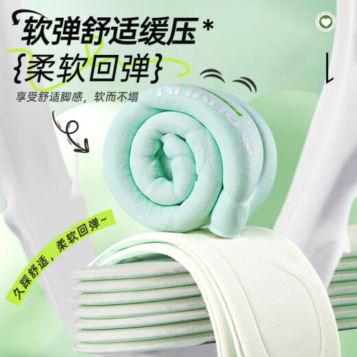 步云【4双】鞋垫防臭男运动减震女吸汗透气防滑除臭鞋垫皮鞋鞋垫冬季