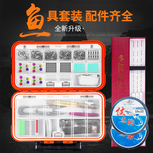Jiazhi Fishing Small Accessories Box Fishhook Bulk Set Combination Full Set Fishing Gear Fishing Gear Supplies Multifunctional Accessories Storage Box Basic Small Orange