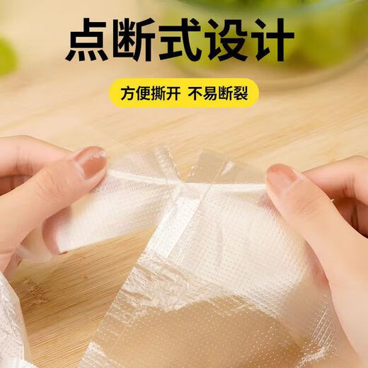 Jidaocook food grade fresh-keeping bag household vest-type fresh-keeping bag wholesale thickened portable kitchen disposable food bag vest bag medium size 25*30 ultra-thick food fresh-keeping bag