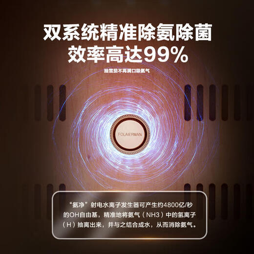 Frielmann H118 cigar cabinet with constant temperature and humidity, true frequency conversion, wide body, imported compressor, moisturizing cabinet, cedar wood office wine cabinet, black, fingerprint password lock, wide body, true frequency conversion (cedar wood liner)