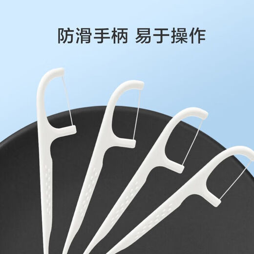 京东京造圆线便携牙线棒50支*4盒细滑牙线棒 独立包装清洁齿缝牙签单线