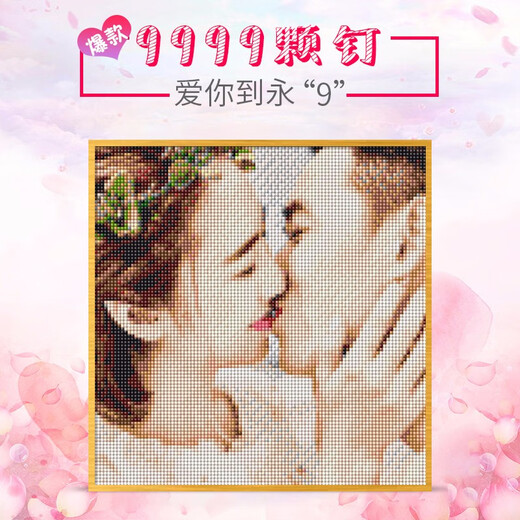 Gift Master Nail Drawing Photos and Puzzles Customized Birthday Gifts for Girls Friends Handmade Diy Graduation Adult Ceremony Small Nail-Golden Frame [Round Nail-HD] 40 Inch-15568 Nails