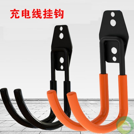 Charging pile gun cable hook gun base bracket cable manager charging cable fixed new energy electric vehicle source cable hanger orange wall hook