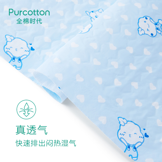全棉时代新生婴儿隔尿垫宝宝防水透气纯棉一次性护理垫防漏尿片垫 【45*45cm加大加厚】20片*4包装