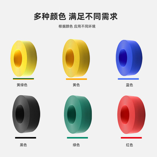 国标RV电线0.3 0.5 075平方软电缆单芯多股铜芯电子线电源控制信号线 黑0.5平方足100米900瓦