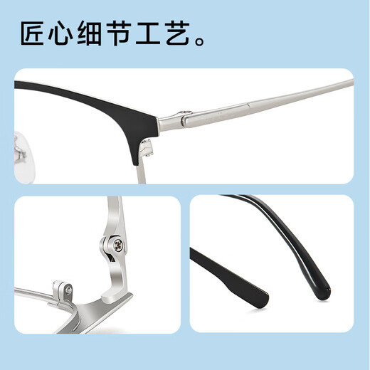 明月镜片 阿塔那时尚眉线框镜架配镜近视眼镜有度数眼镜超轻镜架 A841 C2磨砂黑 配1.71明月防蓝光镜片