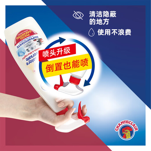 CHANTECLAIR Big Rooster Butler CHANTECLAIR Oil Dirt Cleaner Multifunctional Cleaner 2 Bottles of Formal + 2 Bottles of Replenishment