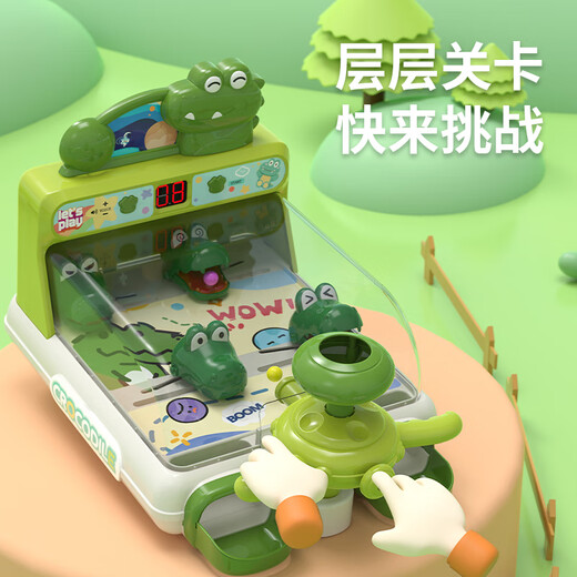 鑫思特（XST）儿童打弹珠游戏机男孩闯关玩具3一6孩子专注力注意力早教生日礼物