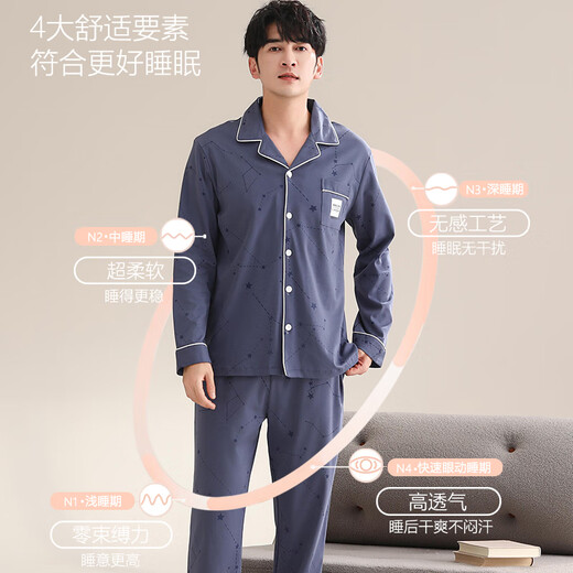 
Langsha pajamas men's spring and autumn pure cotton long sleeves 2025 new cardigan thin cotton large size home clothing set QJ6630 L