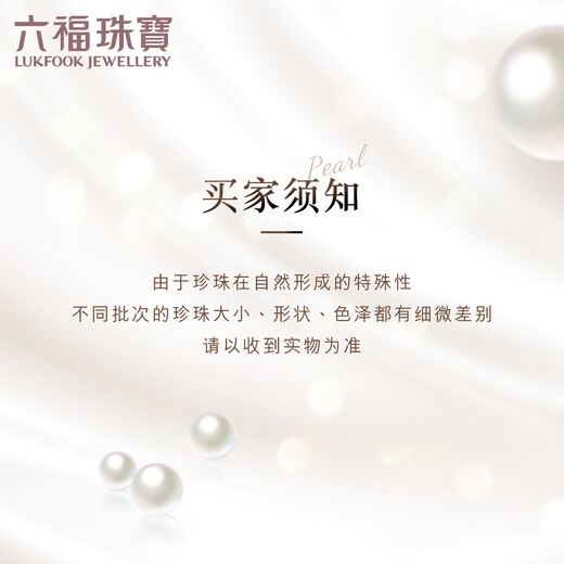 Liufu Schmuck Gold Halskette Song Yunhua Bloom vier glückliche Fu -Mann Erbstücks Fuß Gold Halskette preislich etwa 6,84 Gramm