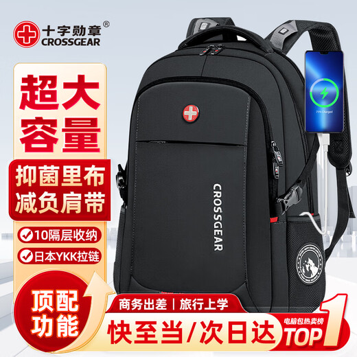 CROSSGEAR Swiss Army Knife Backpack Men's Travel Backpack Business Trip Large Capacity Computer Bag Middle and High School Student School Bag 16-inch Best-Selling NO.1 Limited Edition Top Edition